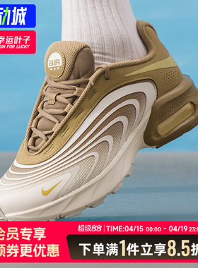 NIKE耐克男鞋2026春季新款运动鞋AIR MAX FIRE休闲鞋老爹鞋IR0819