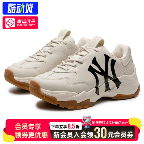 幸运叶子|MLB官方男鞋女鞋2026秋季新款运动鞋情侣休闲厚底老爹鞋