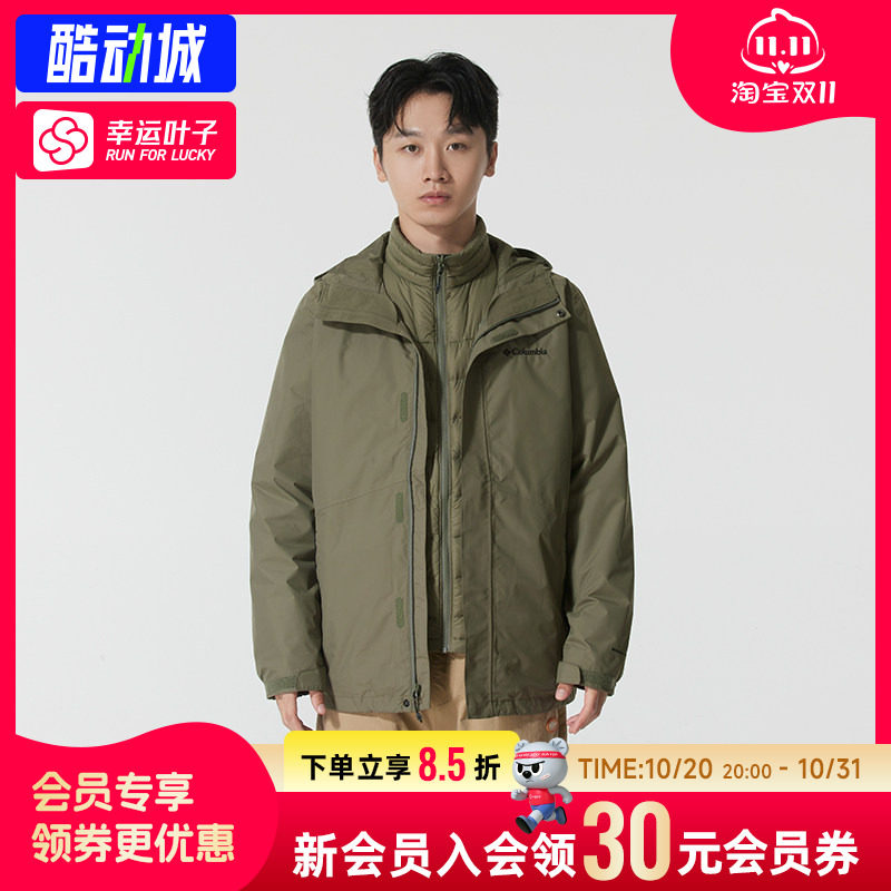 Columbia哥伦比亚冲锋衣男装户外夹克热能反射羽绒内胆三合一外套