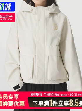 MLB官方女款连帽夹克2025冬季新款休闲防风防泼水外套3FWJB0154