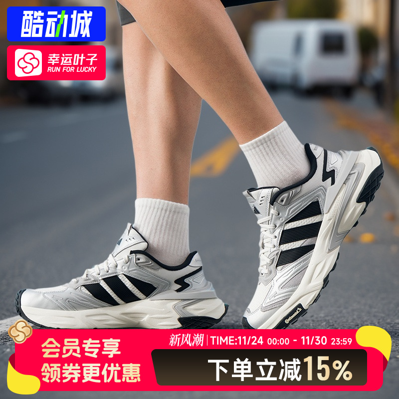 阿迪达斯男鞋女鞋老爹鞋跑步鞋