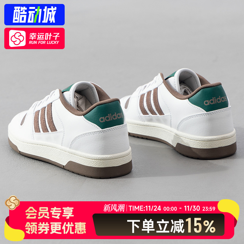 阿迪达斯官方正品男鞋女鞋2025新款运动休闲鞋减震篮球鞋复古板鞋