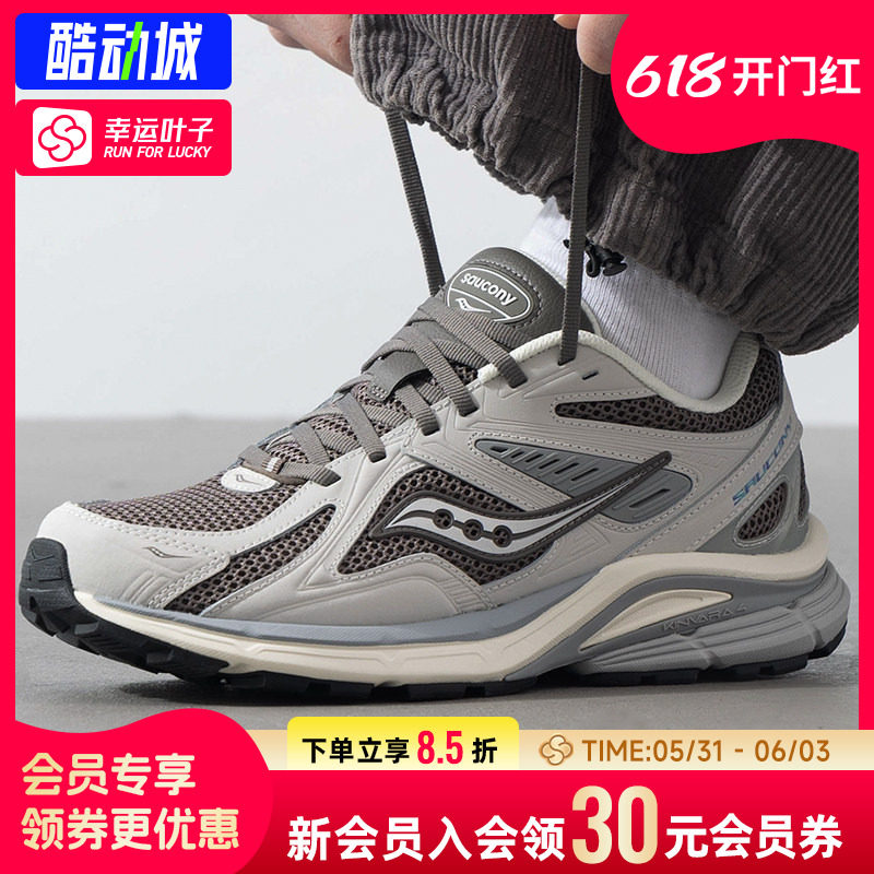 幸运叶子|索康尼男鞋女鞋26春季新款运动鞋复古潮流休闲鞋慢跑鞋