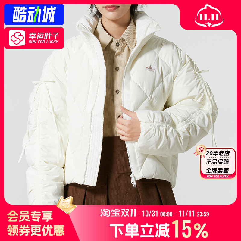 阿迪达斯三叶草羽绒服女装冬季新款蝴蝶结立领保暖面包服运动外套