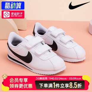 Nike耐克官方正品男童鞋女童鞋2025新款春季潮流板鞋休闲鞋运动鞋