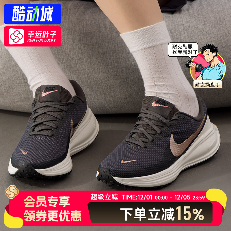 耐克正品女25冬季新款W NIKE REVOLUTION 8运动鞋低帮透气跑步鞋