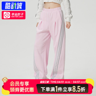 三条纹宽松运动休闲香蕉裤 阿迪达斯女裤 2026春季 新款 KS0035 扭扭裤