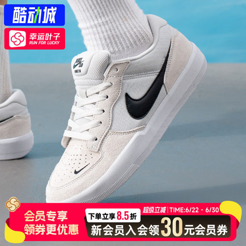幸运叶子|NIKE耐克滑板鞋男鞋26夏季新款运动鞋SB Force 58休闲鞋