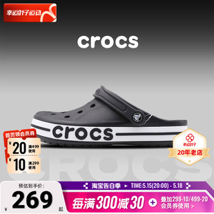 男鞋 女鞋 情侣凉鞋 Crocs卡骆驰户外沙滩鞋 运动鞋 贝雅卡骆班洞洞鞋