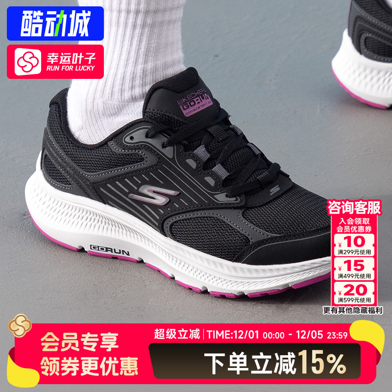 Skechers斯凯奇女鞋2025秋季新款休闲跑步鞋训练减震耐磨运动鞋