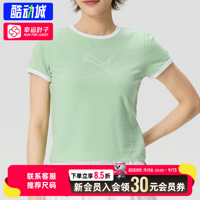 幸运叶子|彪马女装PPG SS TEE ringer W浅绿色短袖26秋季新款T恤图片