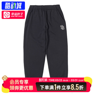 MLB男女同款卫裤2025冬季新款情侣休闲宽松运动针织长裤3APTB0254