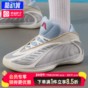 阿迪达斯男鞋26春季爱德华兹2代运动鞋场上实战训练篮球鞋KJ5134