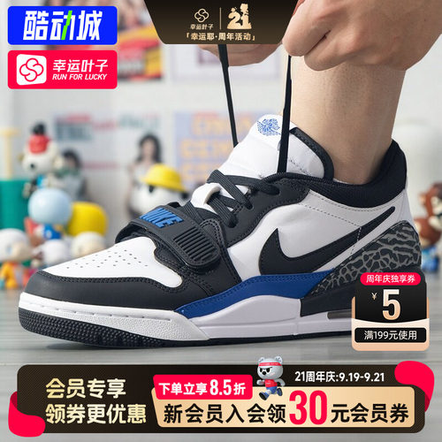 幸运叶子|NIKE耐克休闲鞋男鞋2026新款AJ312运动鞋气垫缓震篮球鞋