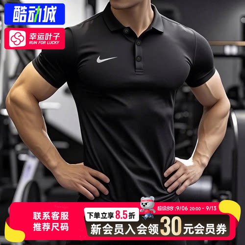 幸运叶子|耐克男装官方DRI-FIT速干衣POLO衫26新款短袖跑步运动服