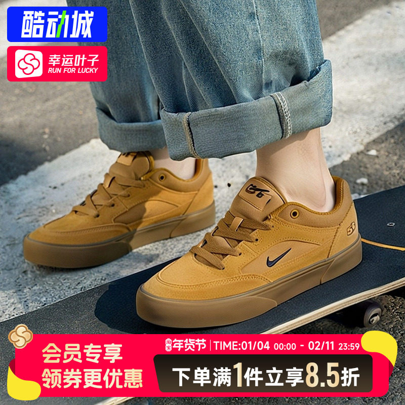 耐克男鞋新款SB MALOR TE小麦色滑板鞋复古运动鞋休闲鞋低帮板鞋,运动鞋new,运动休闲鞋,淘宝优惠券,粉丝福利购,淘宝优惠卷