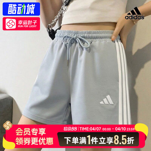 阿迪达斯官方正品短裤女裤2026新款针织透气运动短裤高腰休闲热裤