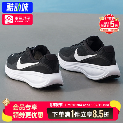耐克男鞋官方正品NIKE REVOLUTION8跑步鞋2026新款黑色休闲运动鞋