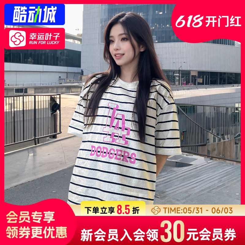 幸运叶子|MLB官方 圆领条纹短袖女夏季新款休闲半袖宽大码T恤