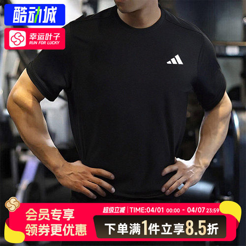 阿迪达斯速干短袖男装2026新款跑步健身训练运动半袖男士速干T恤