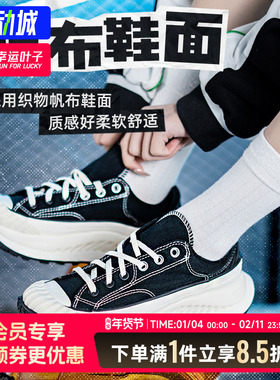 匡威官方Chuck 70 AT-CX男女低帮机能风厚底帆布鞋休闲鞋A06557