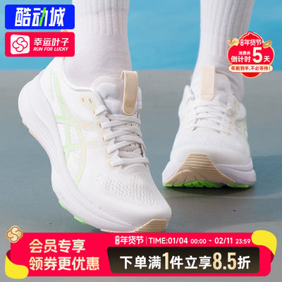 亚瑟士女鞋跑鞋2026新款GEL-KAYANO 32稳定支撑缓震运动鞋跑步鞋