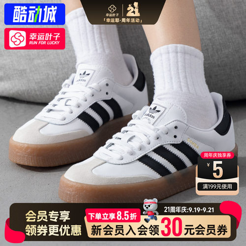 阿迪达斯复古板鞋女性低帮