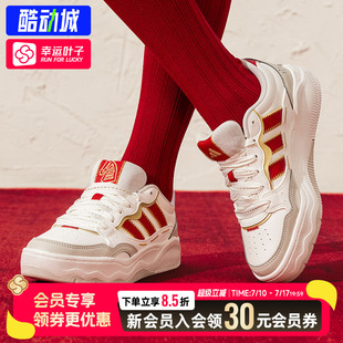 幸运叶子|阿迪达斯新年款板鞋男鞋女鞋新款网球运动休闲鞋子婚鞋