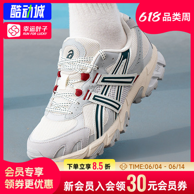 幸运叶子|亚瑟士男鞋女鞋运动鞋GEL-SONOMA TR62网面复古休闲鞋