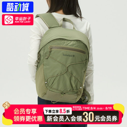 幸运叶子|添柏岚28L双肩包男包女包新款户外徒步背包旅行登山包