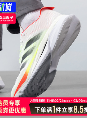 阿迪达斯ADIZERO BOSTON 波士顿12男子训练竞速运动跑步鞋JQ2552
