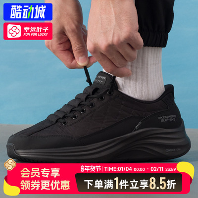 斯凯奇男鞋2026春季新款闪穿云感鞋健步一脚穿休闲运动鞋232619