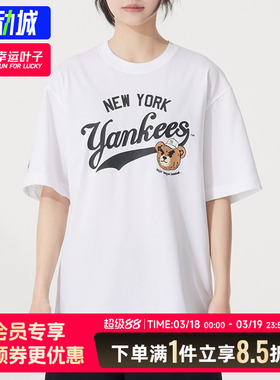 MLB官方男装女装2025冬季新款运动T恤休闲潮流时尚短袖3ATSE0253