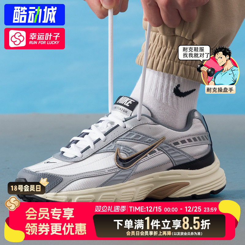 Nike耐克男鞋INITIATOR复古老爹鞋运动休闲鞋舒适耐磨缓震跑步鞋