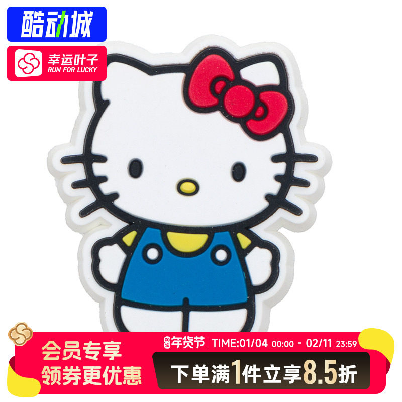 Crocs卡骆驰配正品饰智必星洞洞鞋鞋花扣趣味卡通站姿凯蒂猫鞋扣,服饰配件/皮带/帽子/围巾,鞋扣,淘宝优惠券,粉丝福利购,淘宝优惠卷