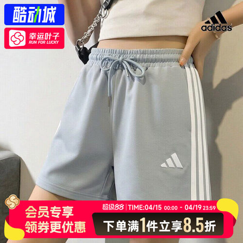 阿迪达斯官方正品短裤女裤2026新款针织透气运动短裤高腰休闲热裤