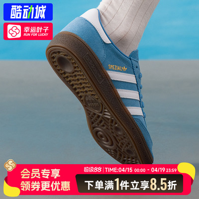 阿迪达斯板鞋男鞋女鞋春季新款蓝色复古德训鞋T头鞋休闲鞋BD7632