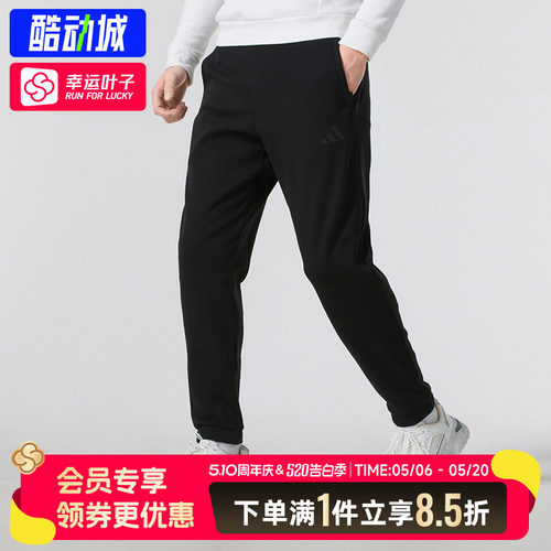 阿迪达斯针织长裤男裤春季新款跑步运动裤校服裤子休闲卫裤JL7602