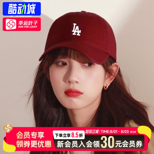 MLB官方 专柜正品男女同款鸭舌帽透气户外遮阳帽酒红色棒球帽CP77