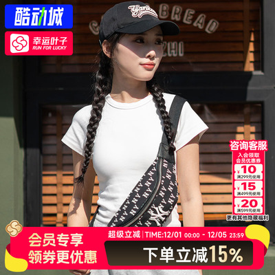 MLB官方正品腰包男女包25新款复古老花胸包斜挎包户外通勤运动包