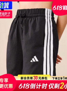 幸运叶子|阿迪达斯短裤女裤夏季新款透气运动裤黑色热裤JD0908