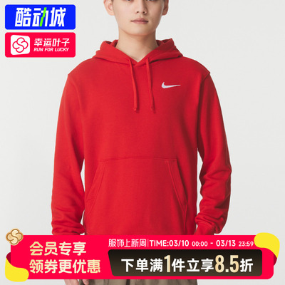 耐克男春季运动休闲套头衫卫衣