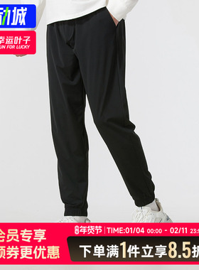 TOURMARK男裤2025春季新款运动裤休闲裤透气梭织长裤子L27110-02