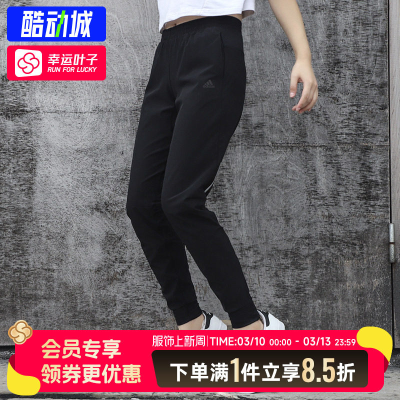 阿迪达斯长裤女裤春季新款黑色跑步运动裤束脚裤拉链口袋休闲裤子