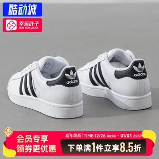 SUPERSTAR贝壳头运动休闲鞋 2025新款 男鞋 阿迪达斯三叶草官方正品
