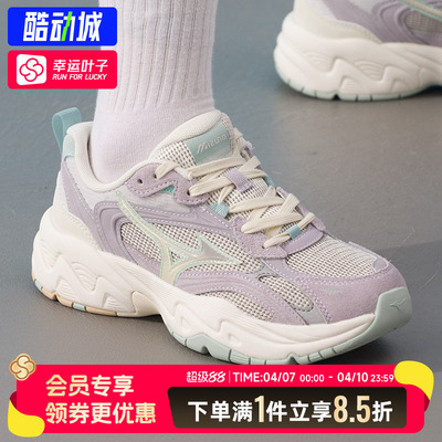 Mizuno美津浓休闲鞋女鞋新款TRAINER 2K V2老爹鞋情侣厚底运动鞋