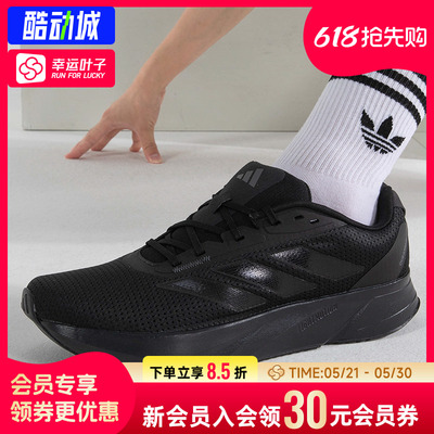 幸运叶子|阿迪达斯男鞋运动鞋黑武士运动鞋BOUNCE跑步鞋男