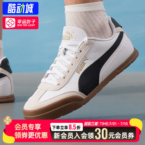 幸运叶子|PUMA彪马板鞋男鞋女鞋2026夏季款德训鞋t头鞋低帮休闲鞋