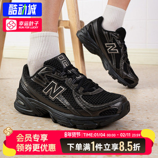 NEW BALANCE/NB 740系列男鞋女鞋时尚舒适潮流运动复古休闲鞋
