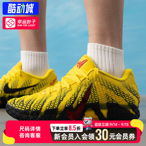 幸运叶子|耐克男鞋2026秋季新款 ja 3 ep缓震透气耐磨运动篮球鞋